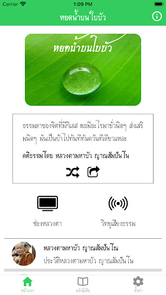 Run android online APK Water drops on a lotus leaf from MyAndroid or emulate Water drops on a lotus leaf using MyAndroid Run android online APK Water drops on a lotus leaf from MyAndroid or emulate Water drops on a lotus leaf using MyAndroid