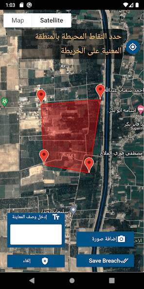 Run android online APK Water Maps from MyAndroid or emulate Water Maps using MyAndroid Run android online APK Water Maps from MyAndroid or emulate Water Maps using MyAndroid