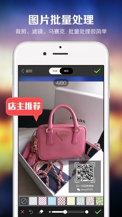 Emulate iPhone app Watermark Camera for Merchant-Add Logo Text Photo using MyAndroid Emulate iPhone app Watermark Camera for Merchant-Add Logo Text Photo using MyAndroid