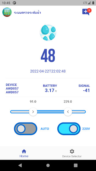 Run android online APK water monitor from MyAndroid or emulate water monitor using MyAndroid Run android online APK water monitor from MyAndroid or emulate water monitor using MyAndroid