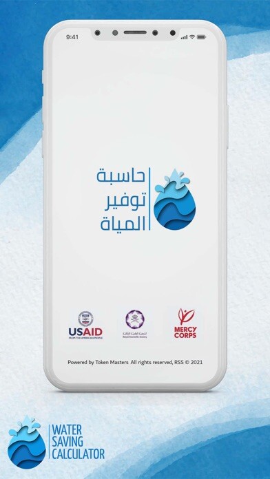 Emulate iPhone app Water Saving Calculator using MyAndroid