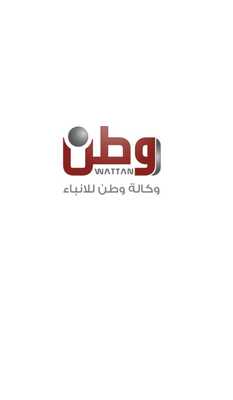 Emulate Android APK Wattan News Agency Emulate Android APK Wattan News Agency