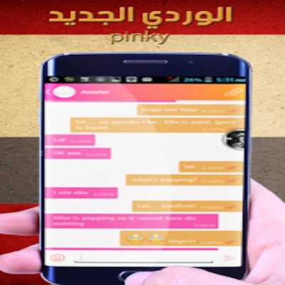 Emulate Android APK Watts Up Pink Plus Emulate Android APK Watts Up Pink Plus