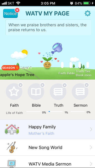 Emulate iPhone app WATV MyPage using MyAndroid Emulate iPhone app WATV MyPage using MyAndroid