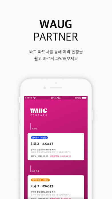 Emulate iPhone app ??WAUG: Partner using MyAndroid Emulate iPhone app ??WAUG: Partner using MyAndroid