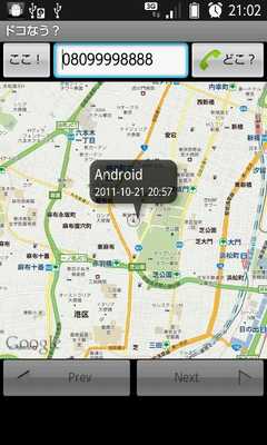 Emulate Android APK WAUN? Emulate Android APK WAUN?