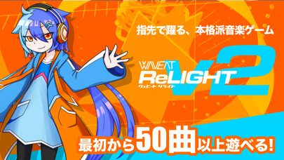 Emulate iPhone app WAVEAT ReLIGHT ????????? - ??? using MyAndroid