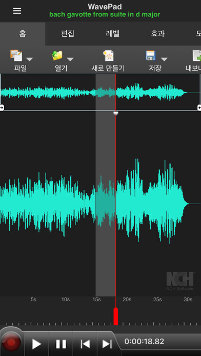 Emulate iPhone app WavePad 음악 및 오디오 편집기 using MyAndroid