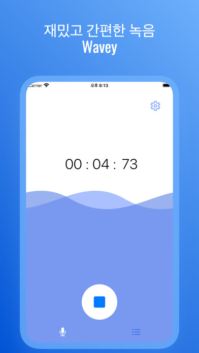 Emulate iPhone app Wavey - record with Wave using MyAndroid Emulate iPhone app Wavey - record with Wave using MyAndroid