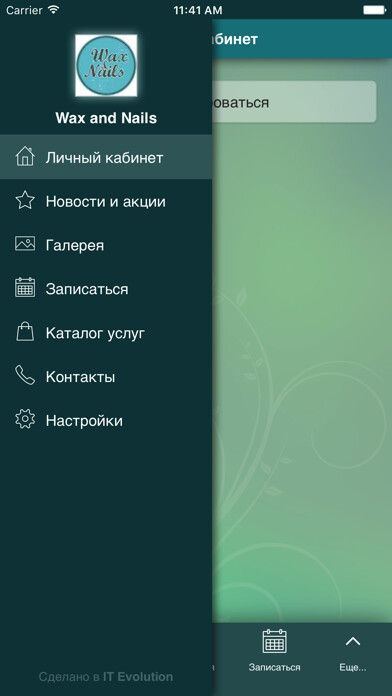 Emulate Android APK WaxNails