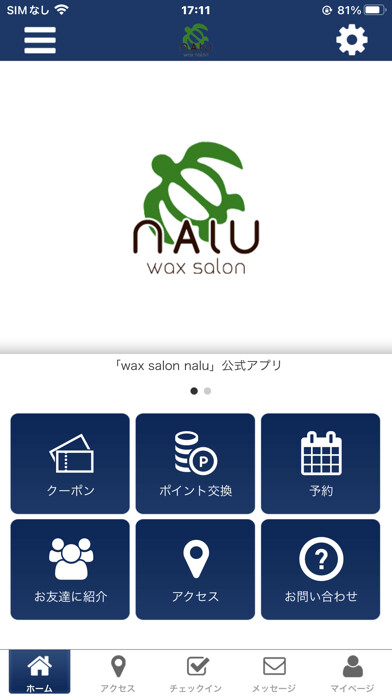 Emulate iPhone app wax salon naluの公式アプリ using MyAndroid Emulate iPhone app wax salon naluの公式アプリ using MyAndroid