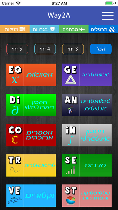Emulate iPhone app Way2A using MyAndroid Emulate iPhone app Way2A using MyAndroid