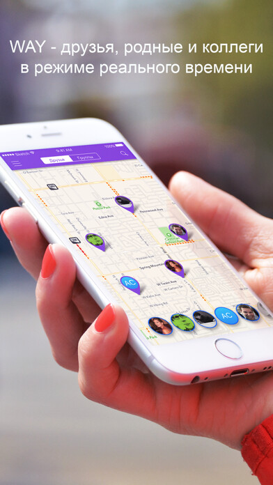 Emulate iPhone app WAY - Друзья в режиме online using MyAndroid Emulate iPhone app WAY - Друзья в режиме online using MyAndroid