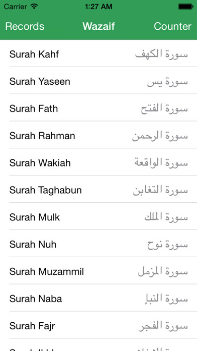 Emulate iPhone app Wazaif using MyAndroid Emulate iPhone app Wazaif using MyAndroid