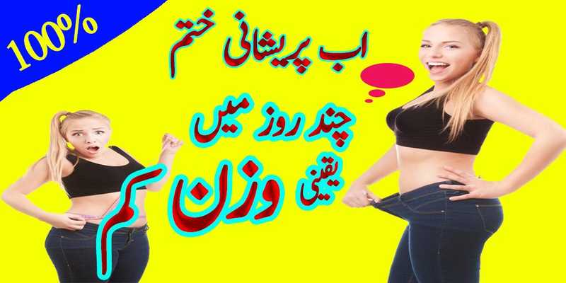 Emulate Android APK Wazan kam karne ka Tarika 100+ Emulate Android APK Wazan kam karne ka Tarika 100+