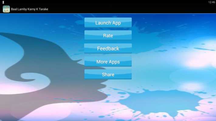 Emulate Android APK Wazan Kam Karny K Tarikey Emulate Android APK Wazan Kam Karny K Tarikey