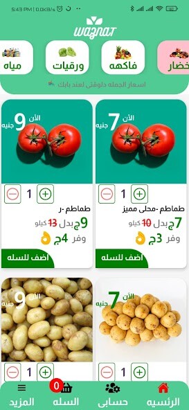 Run android online APK waznat from MyAndroid or emulate waznat using MyAndroid Run android online APK waznat from MyAndroid or emulate waznat using MyAndroid