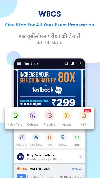 Run android online APK WBCS Prep App: Mock Tests, PYP from MyAndroid or emulate WBCS Prep App: Mock Tests, PYP using MyAndroid