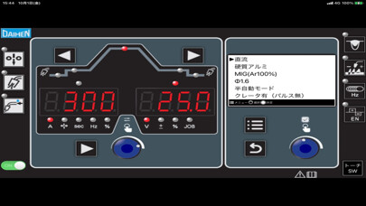 Emulate iPhone app WB II Panel Simulator using MyAndroid