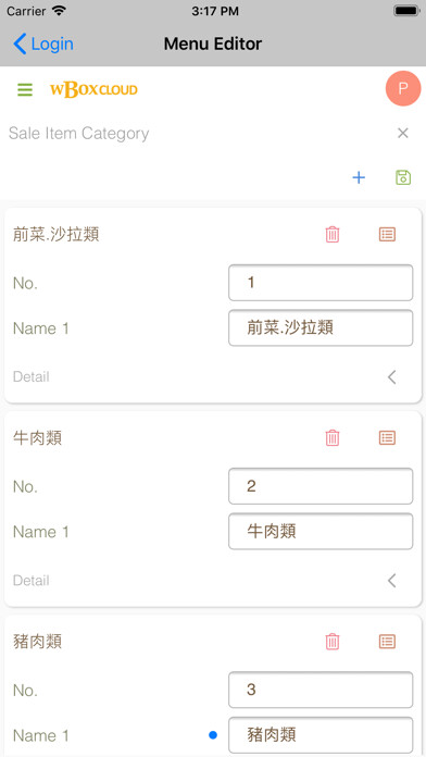 Emulate iPhone app wBox Menu using MyAndroid