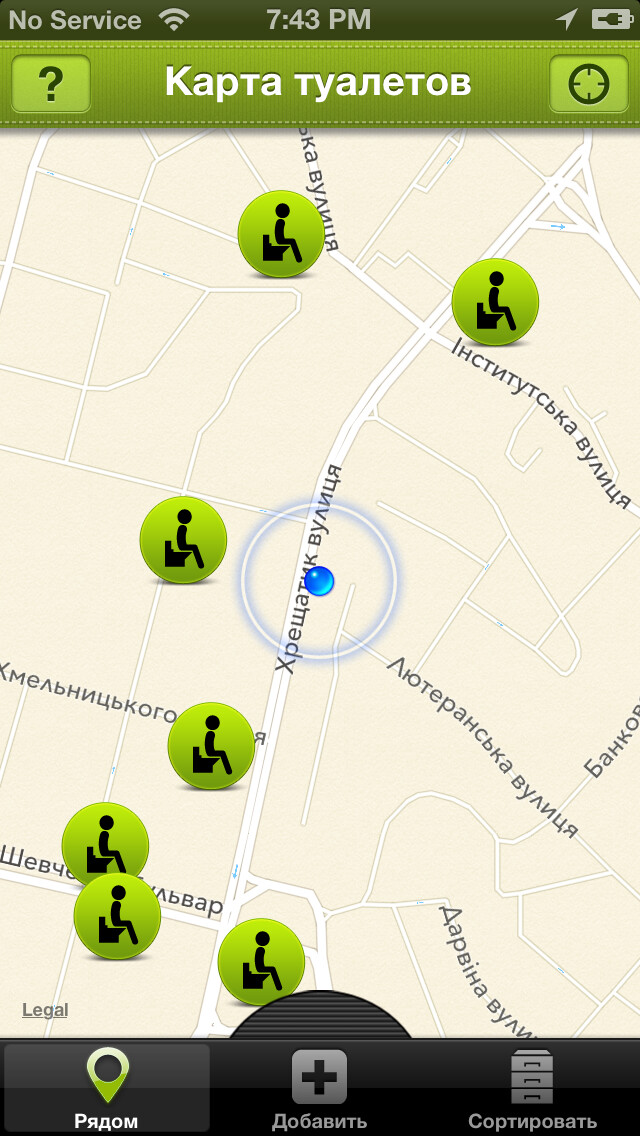 Emulate iPhone app WC-Kiev using MyAndroid