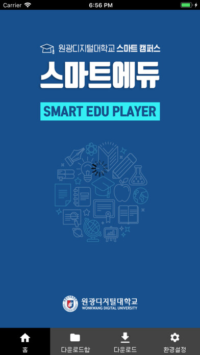 Emulate iPhone app ????????????(WDU SmartPlayer) using MyAndroid