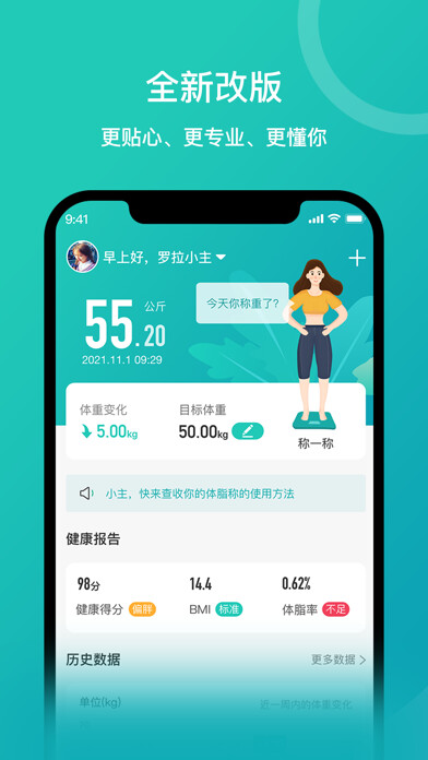 Emulate iPhone app wealhub using MyAndroid Emulate iPhone app wealhub using MyAndroid