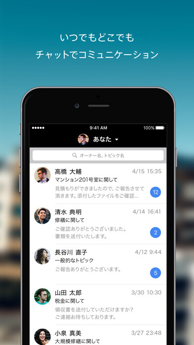 Emulate iPhone app WealthChat using MyAndroid Emulate iPhone app WealthChat using MyAndroid
