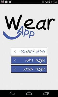 Emulate Android APK WearApp