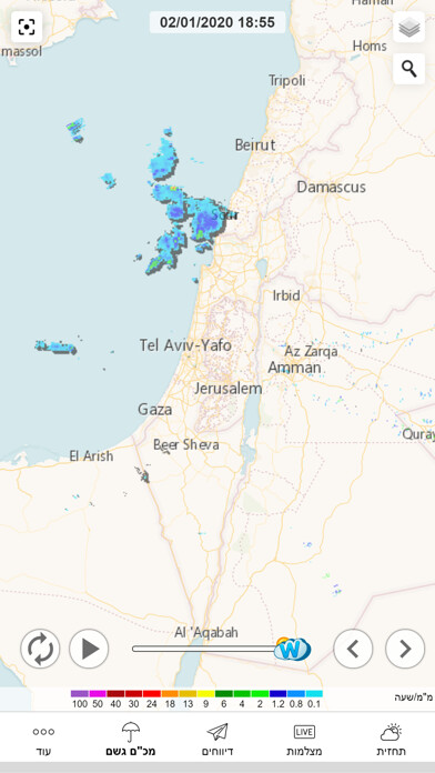 Emulate Android APK Weather2day
