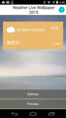 Emulate Android APK Weather Live Wallpaper 2015 Emulate Android APK Weather Live Wallpaper 2015