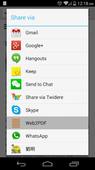 Run android online APK Web2PDF from MyAndroid or emulate Web2PDF using MyAndroid