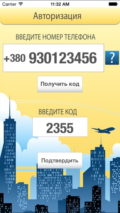 Emulate Android APK Web Cab Emulate Android APK Web Cab