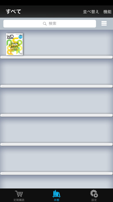 Emulate iPhone app Web Designing using MyAndroid Emulate iPhone app Web Designing using MyAndroid