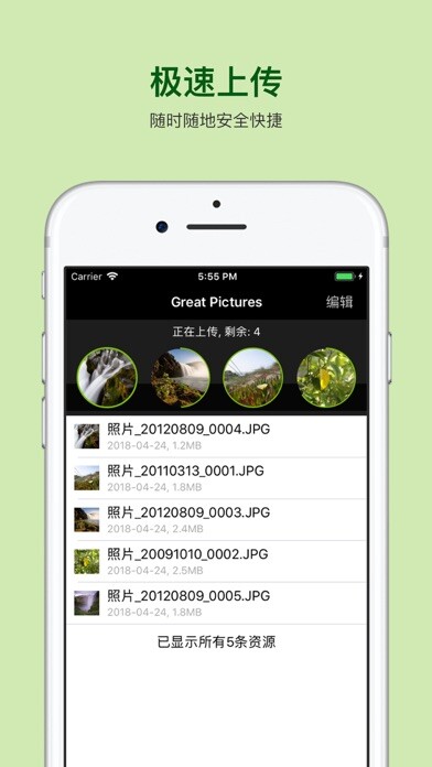 Emulate iPhone app WebLib Plus using MyAndroid Emulate iPhone app WebLib Plus using MyAndroid