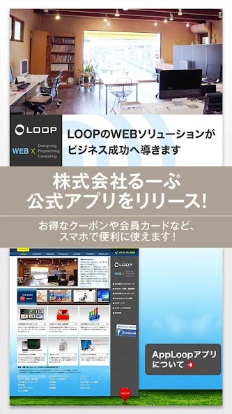 Run android online APK 奈良のWEB制作会社るーぷ(LOOP) from MyAndroid or emulate 奈良のWEB制作会社るーぷ(LOOP) using MyAndroid Run android online APK 奈良のWEB制作会社るーぷ(LOOP) from MyAndroid or emulate 奈良のWEB制作会社るーぷ(LOOP) using MyAndroid