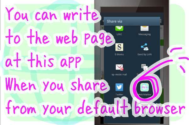 Emulate Android APK Web Marker Emulate Android APK Web Marker