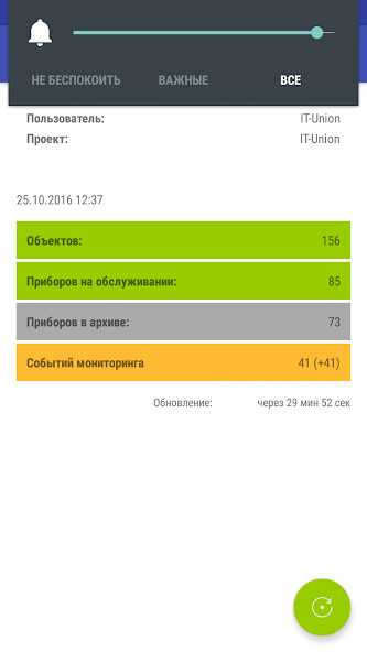 Run android online APK WEB-Монолит Mobile from MyAndroid or emulate WEB-Монолит Mobile using MyAndroid Run android online APK WEB-Монолит Mobile from MyAndroid or emulate WEB-Монолит Mobile using MyAndroid