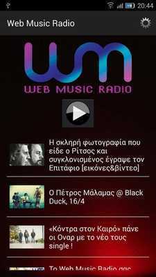 Emulate Android APK Web Music Radio