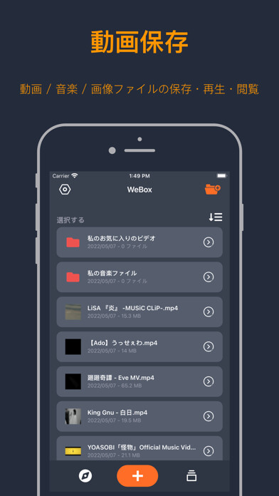 Emulate iPhone app webox using MyAndroid Emulate iPhone app webox using MyAndroid