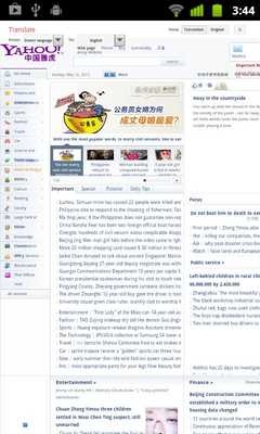 Emulate Android APK Webpage translate