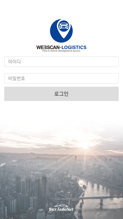 Emulate iPhone app 청소차량관제(Webscan-Fleet) using MyAndroid