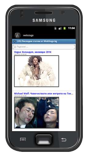 Run android online APK Webstage.BG from MyAndroid or emulate Webstage.BG using MyAndroid Run android online APK Webstage.BG from MyAndroid or emulate Webstage.BG using MyAndroid