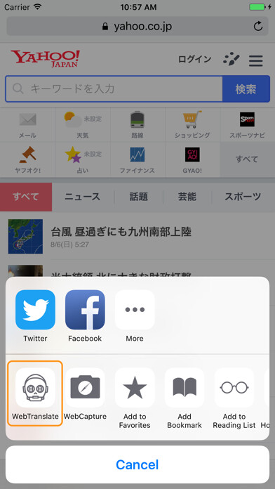 Run android online APK Web Translate from MyAndroid or emulate Web Translate using MyAndroid
