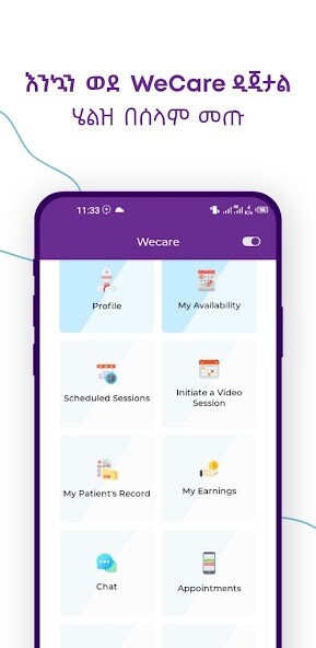 Run android online APK WeCare ET Partners from MyAndroid or emulate WeCare ET Partners using MyAndroid