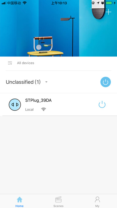 Emulate iPhone app Weconn Plug using MyAndroid Emulate iPhone app Weconn Plug using MyAndroid