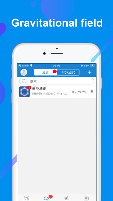 Emulate iPhone app WeCoOwn Rewards using MyAndroid Emulate iPhone app WeCoOwn Rewards using MyAndroid