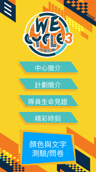 Run android online APK WeCycle from MyAndroid or emulate WeCycle using MyAndroid Run android online APK WeCycle from MyAndroid or emulate WeCycle using MyAndroid