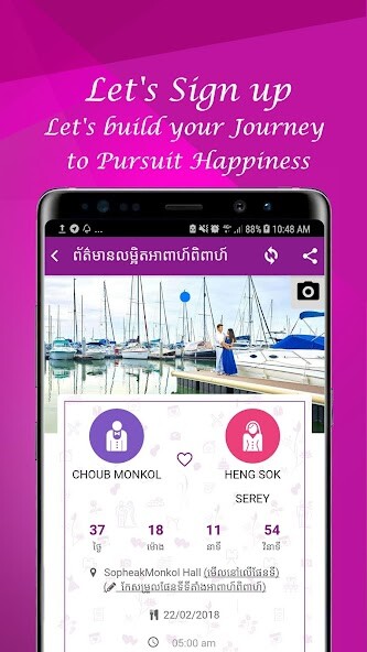 Emulate Android APK WeddinGate - gateways of happiness Emulate Android APK WeddinGate - gateways of happiness