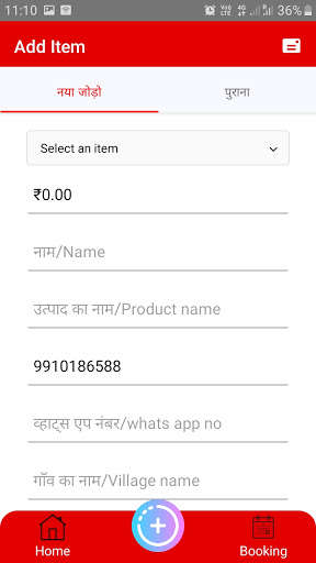 Run android online APK Wedding Service from MyAndroid or emulate Wedding Service using MyAndroid